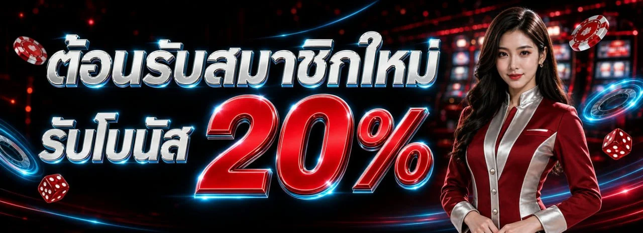 BIBLE789 เว็บคาสิโนออนไลน์ครบวงจร สล็อต บาคาร่า แทงบอล